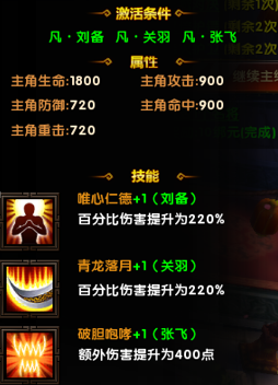 争渡三国新手卡