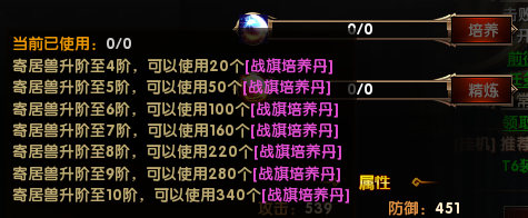 争渡三国网页游戏