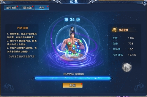 天剑狂刀网页版