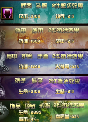争渡三国礼包
