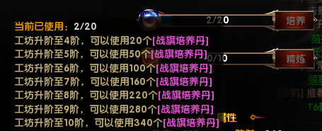 争渡三国网页游戏