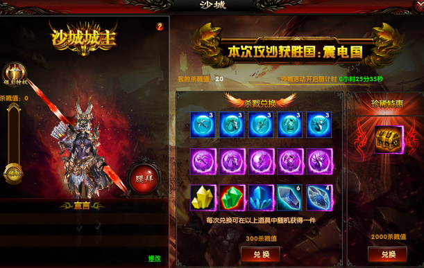 争渡三国新手卡