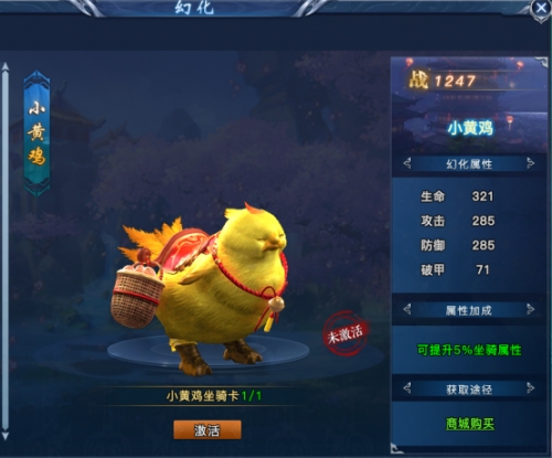 天剑狂刀礼包