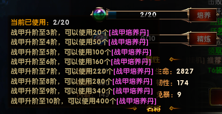 争渡三国网页游戏