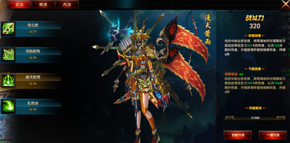 争渡三国新手卡