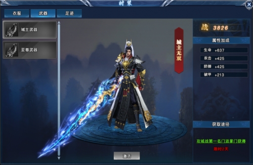 天剑狂刀网页版