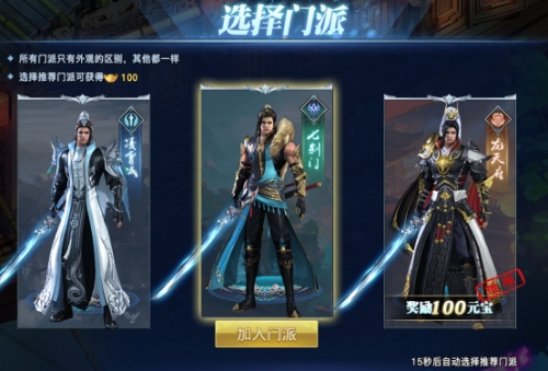 天剑狂刀激活码