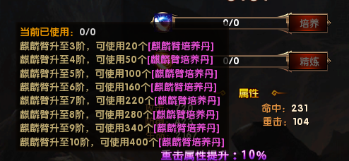 争渡三国攻略