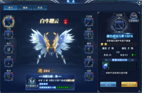 天剑狂刀网页游戏