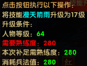 争渡三国