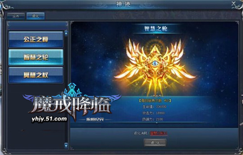 永恒纪元网页版