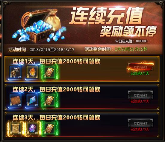 奇迹重生网页版