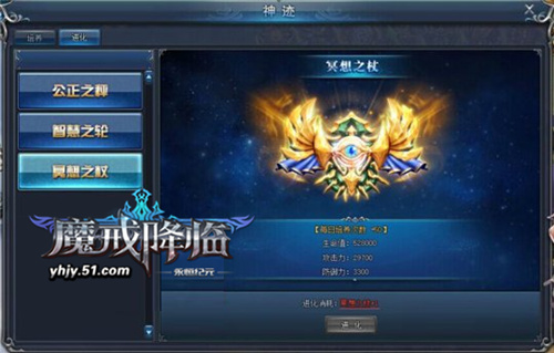 永恒纪元新手卡