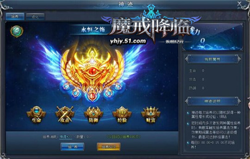永恒纪元礼包