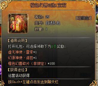 山海经传说网页版