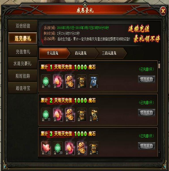51山海经传说