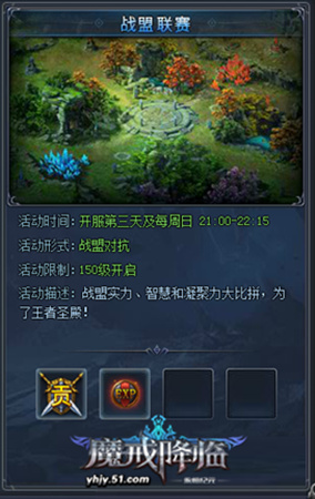 永恒纪元