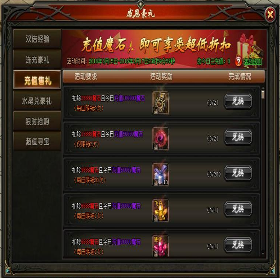 51山海经传说