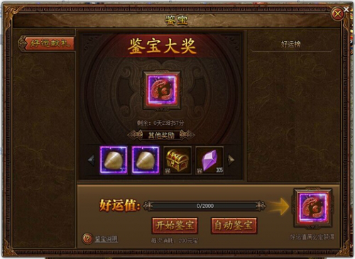 金装传奇网页版