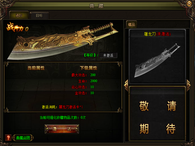 九阴绝学