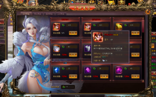 逆天邪神网页版