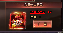 逆天邪神网页游戏