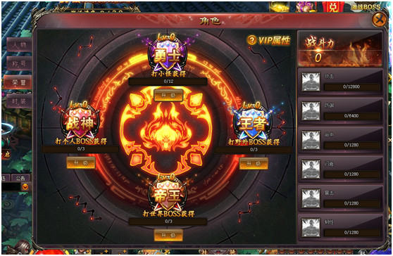 逆天邪神荣誉