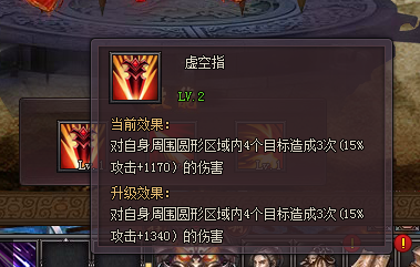 逆天邪神官网