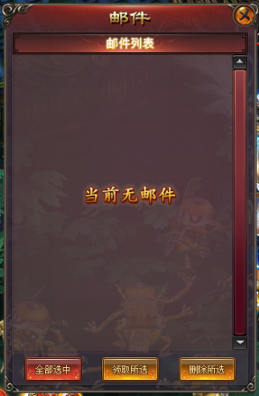 逆天邪神开服表