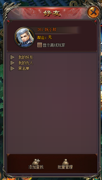 逆天邪神网页版