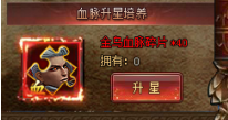 逆天邪神开服表