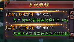 逆天邪神新手卡