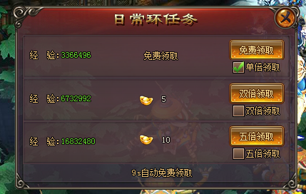 逆天邪神开服表