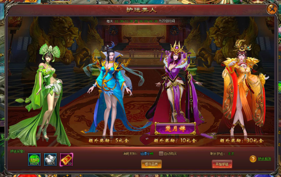 逆天邪神攻略