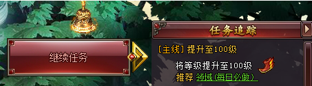 逆天邪神开服表