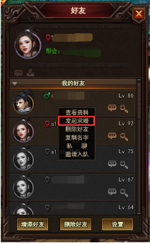 太极崛起开服表