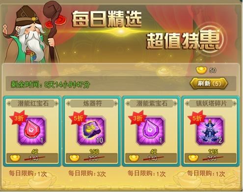 葫芦娃激活码