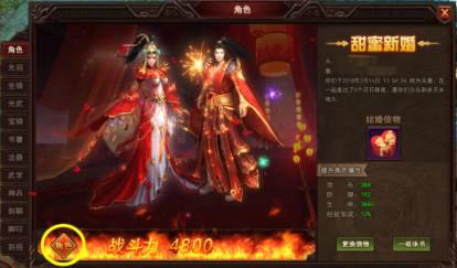 太极崛起