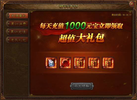 51金装传奇