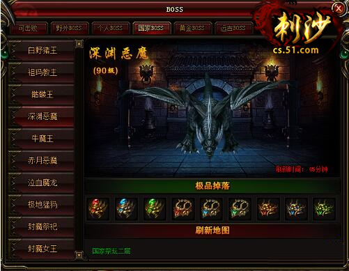 51刺沙