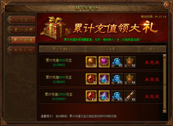 51金装传奇