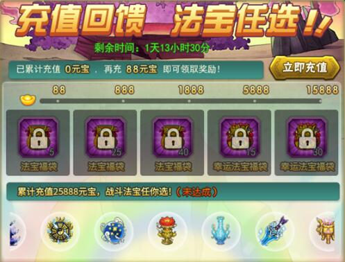葫芦娃网页版