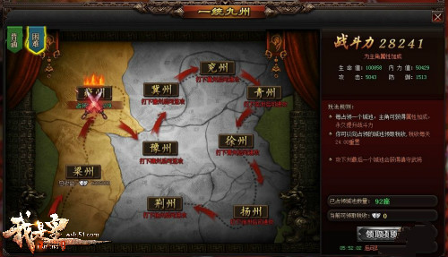 我是皇官网
