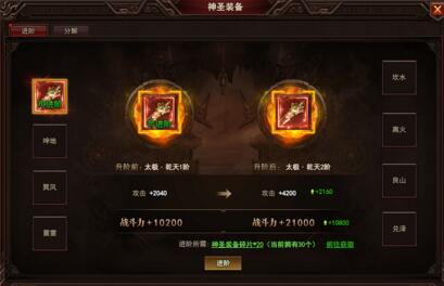 太极崛起官网