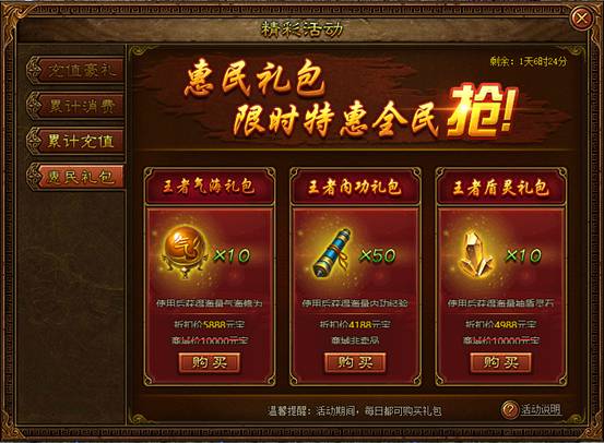 51金装传奇
