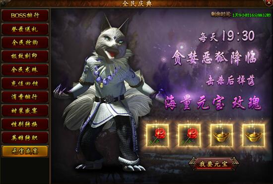 51攻沙