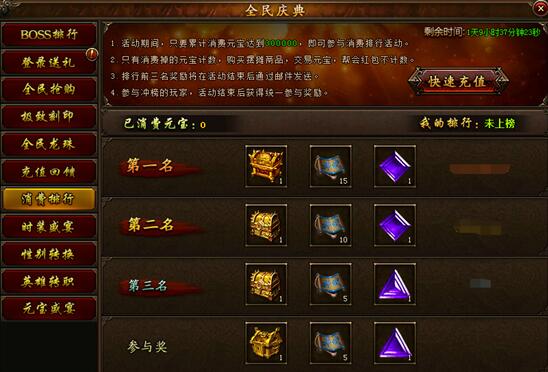攻沙