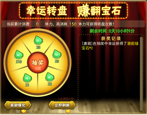 葫芦娃网页版