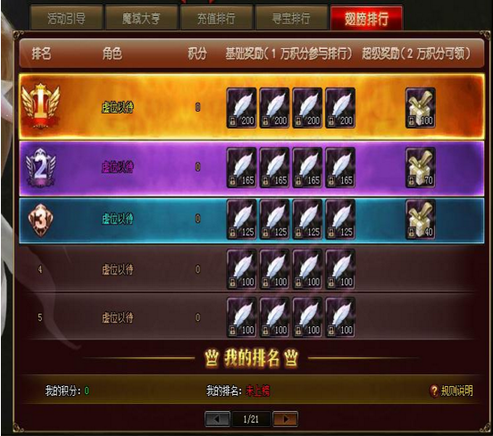 51山海经传说