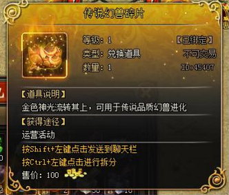 山海经传说网页版